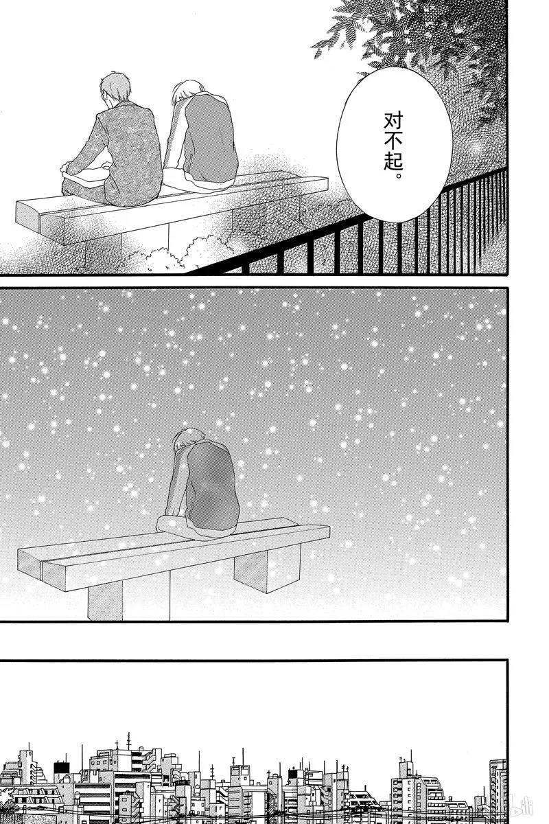 第45话 第30页