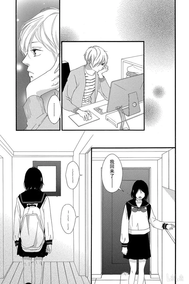 第45话 第42页