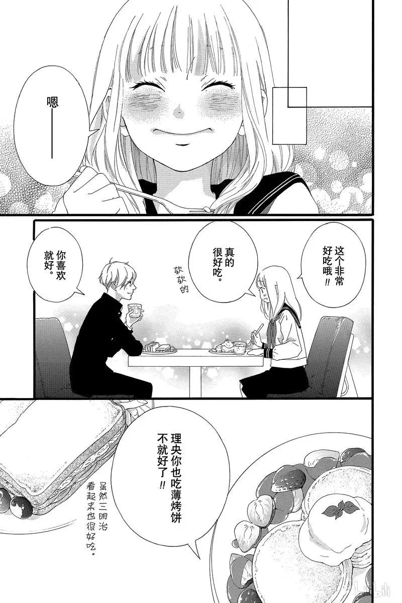第44话 第25页