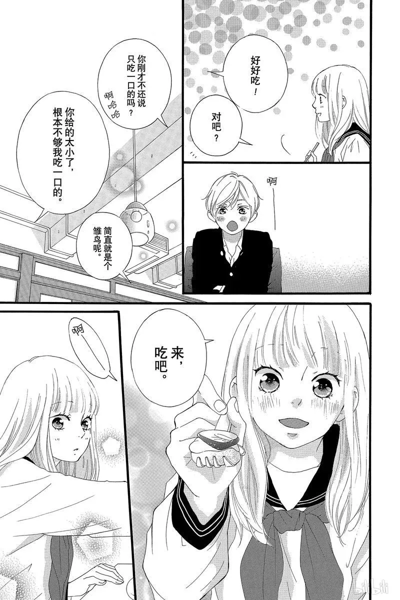 第44话 第27页
