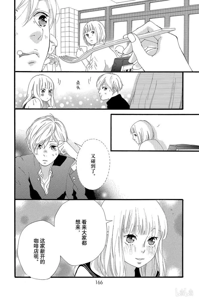 第44话 第28页