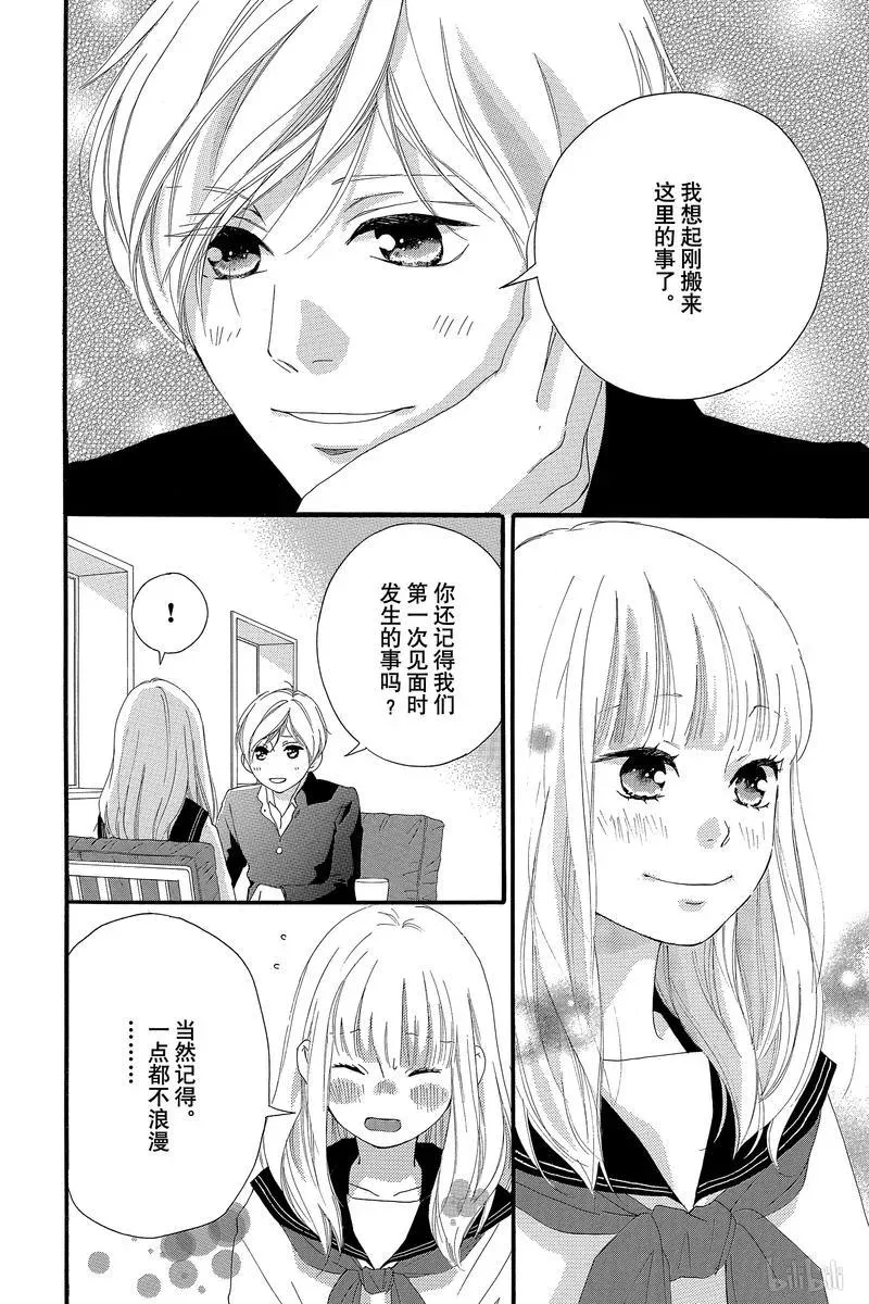 第44话 第30页