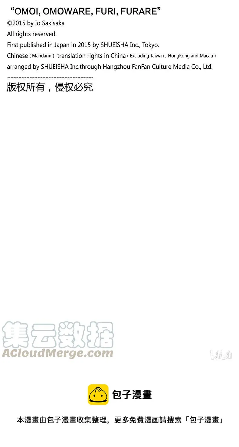 第44话 第50页