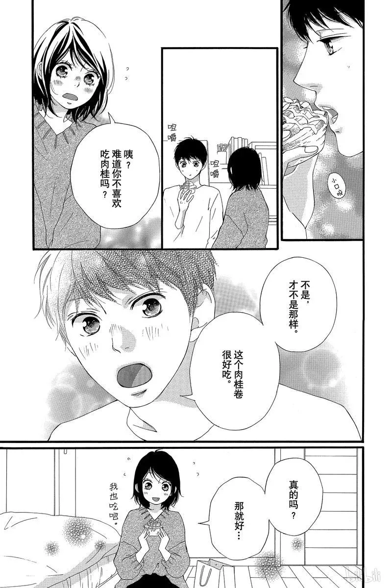 第43话 第23页