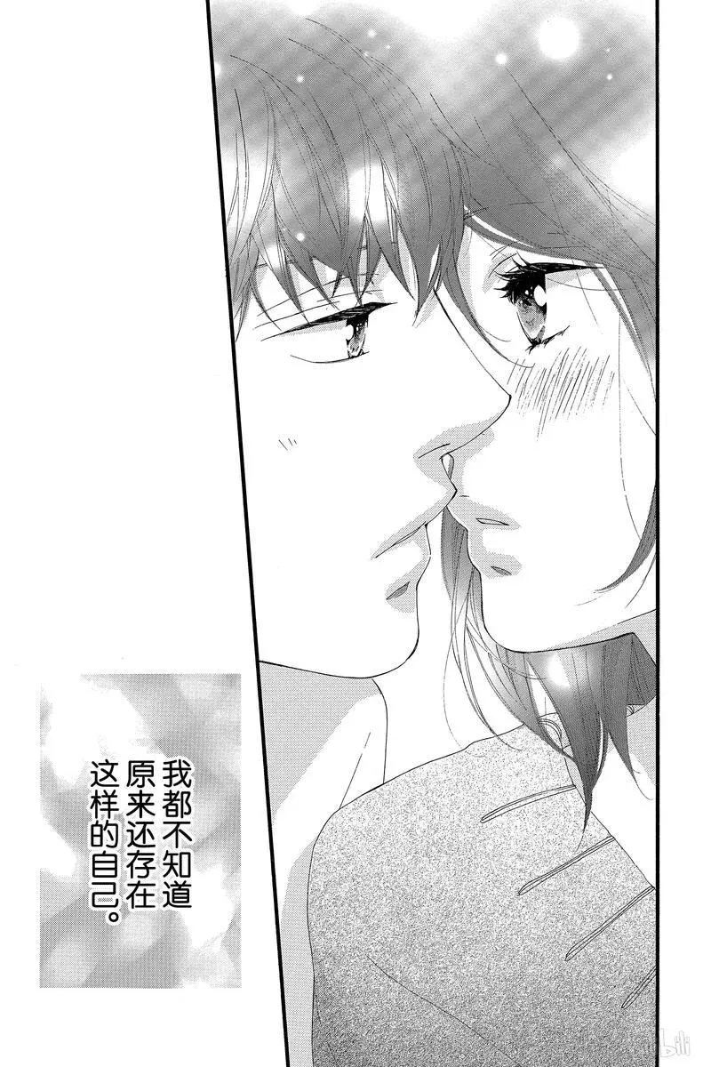 第43话 第39页