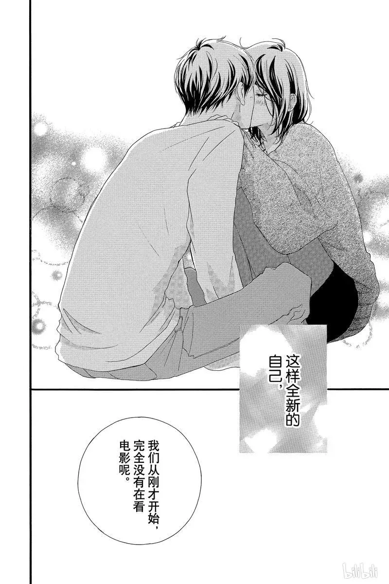第43话 第40页