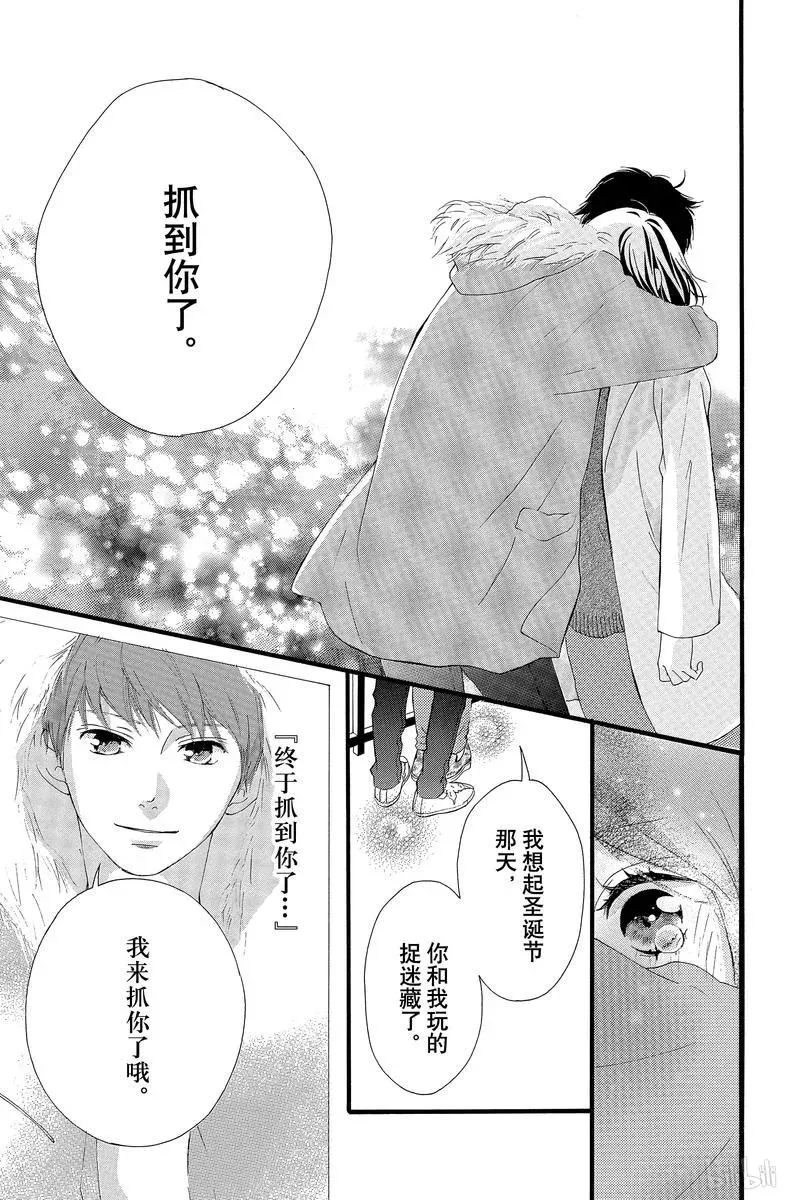第42话 第23页