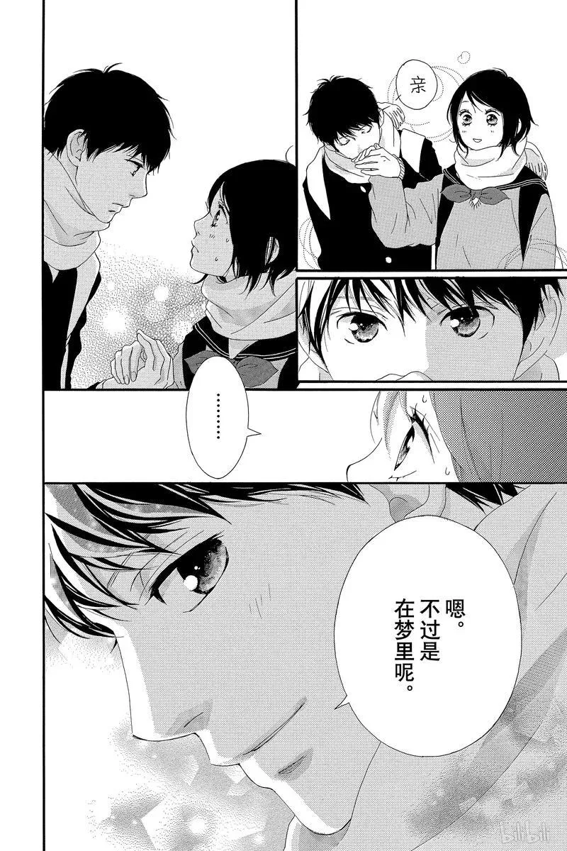 第42话 第44页