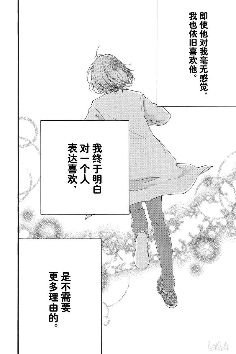 第41话 第47页