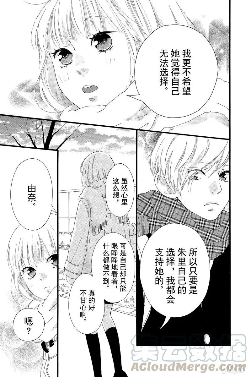 第40话 第9页
