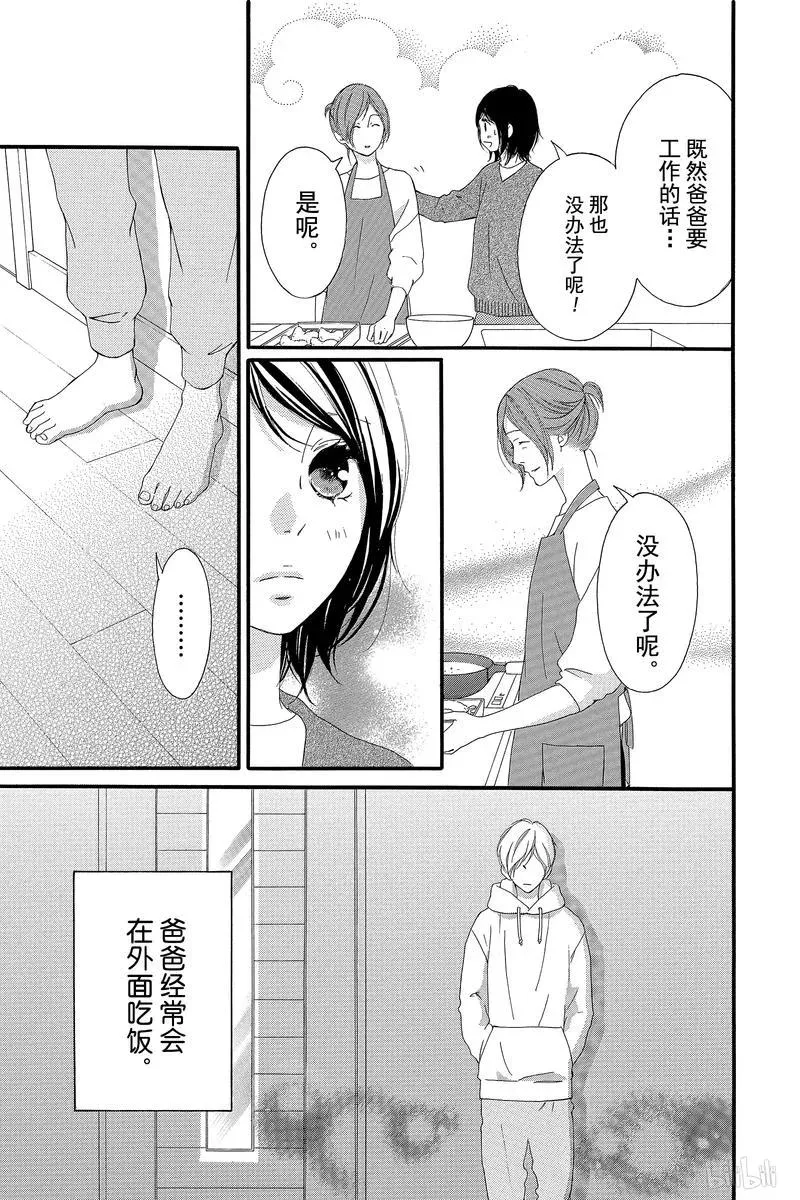 第40话 第19页