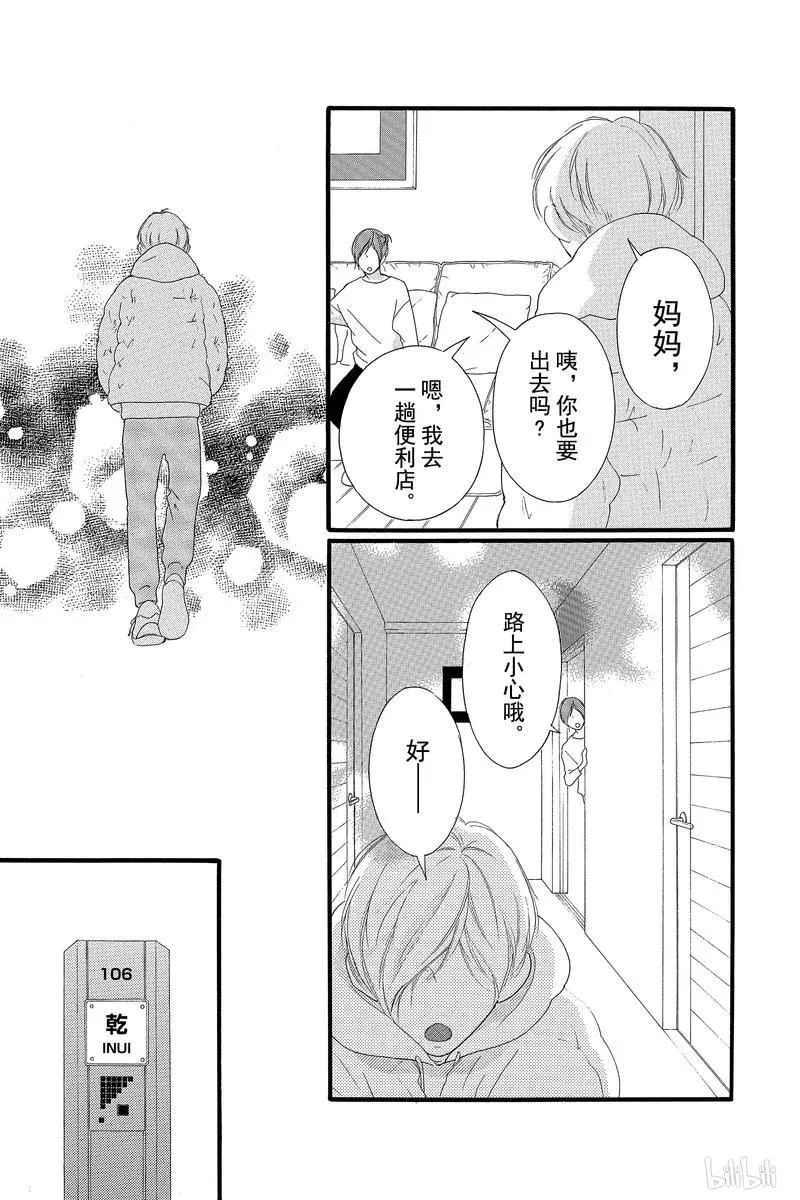 第40话 第35页