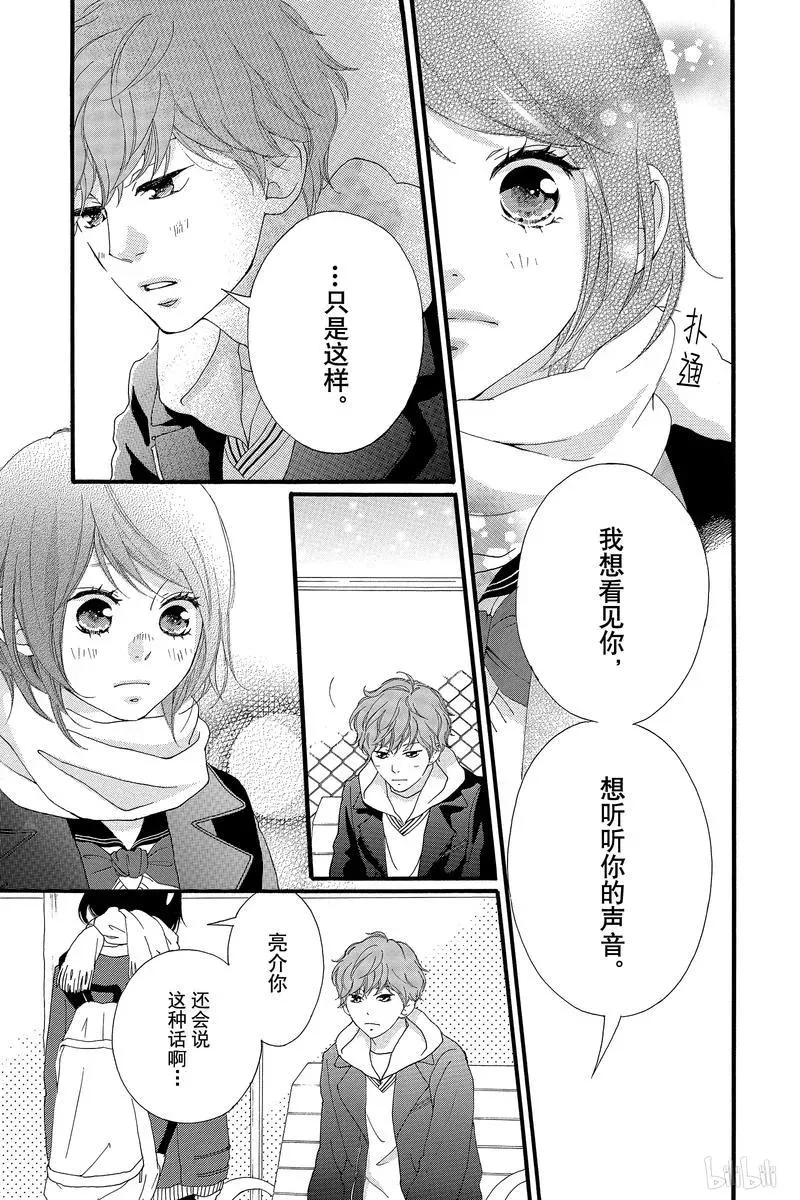第39话 第11页
