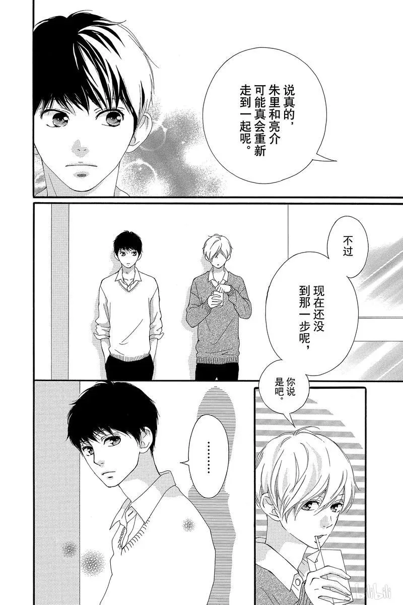 第39话 第20页