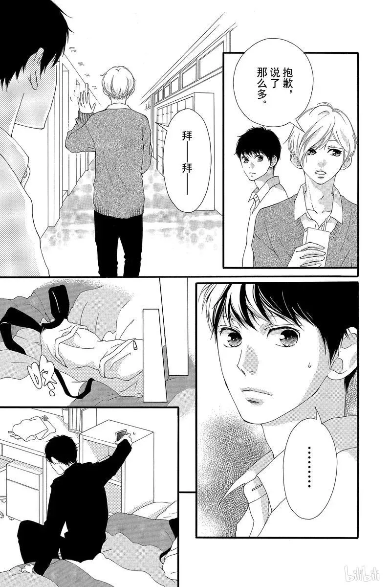 第39话 第25页