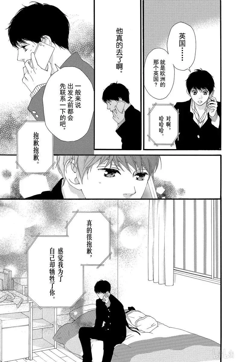 第39话 第27页