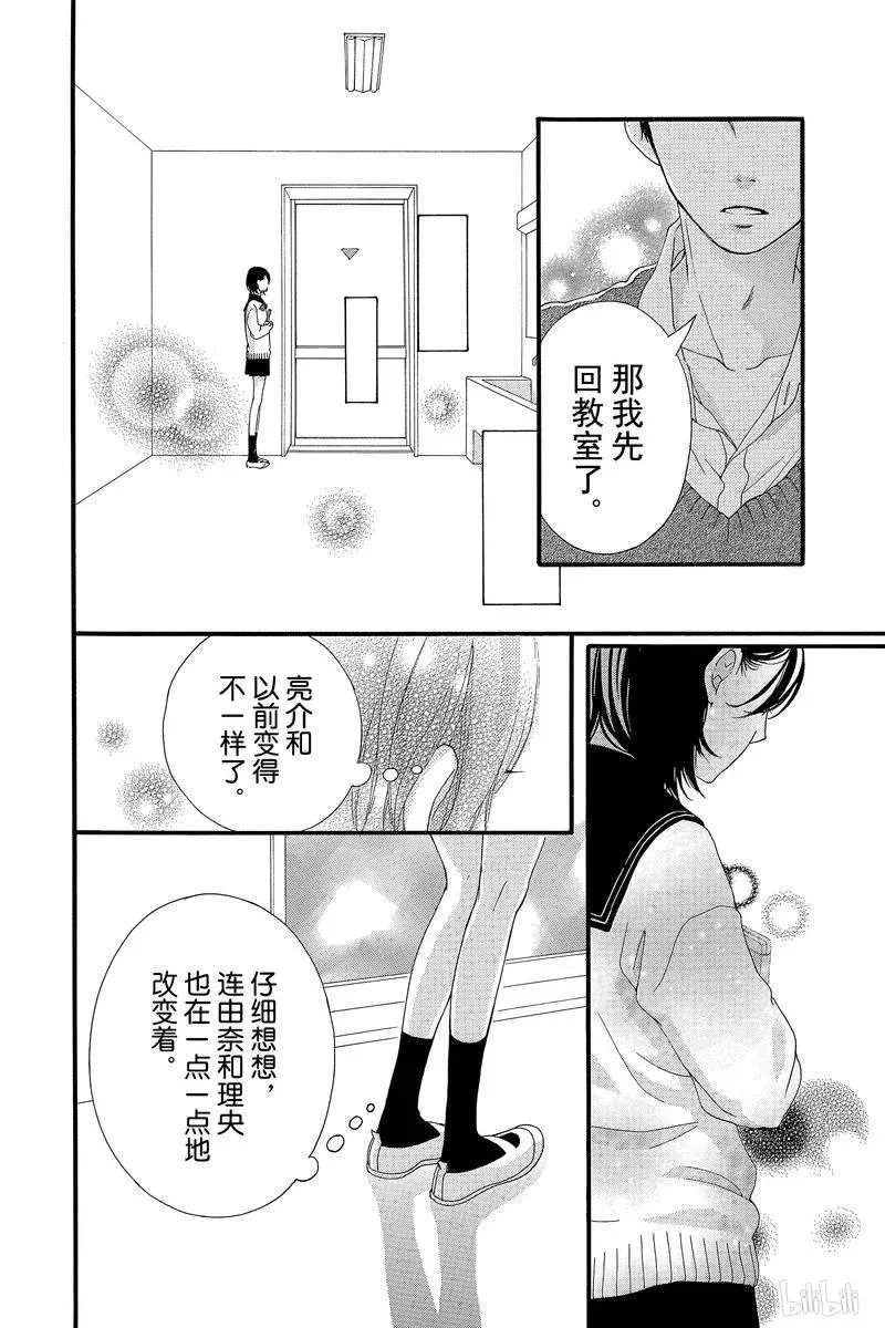 第39话 第38页