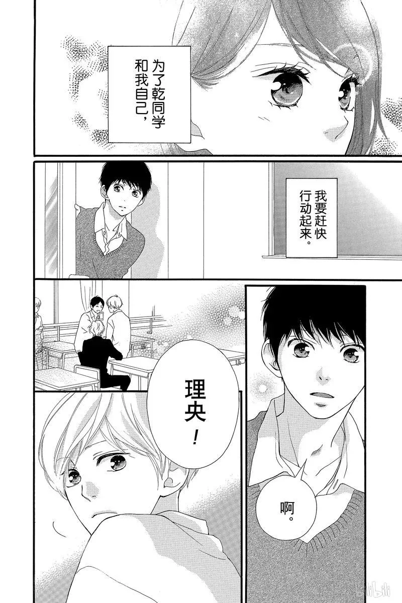 第39话 第40页
