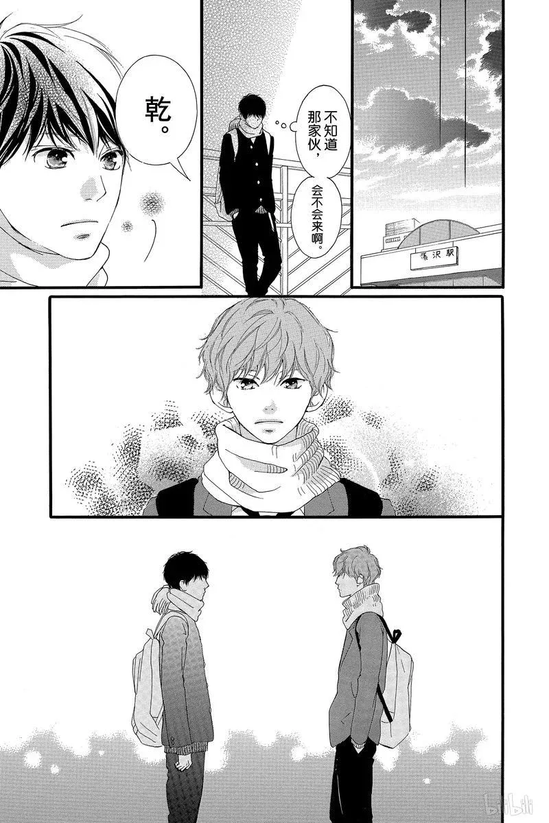 第39话 第41页