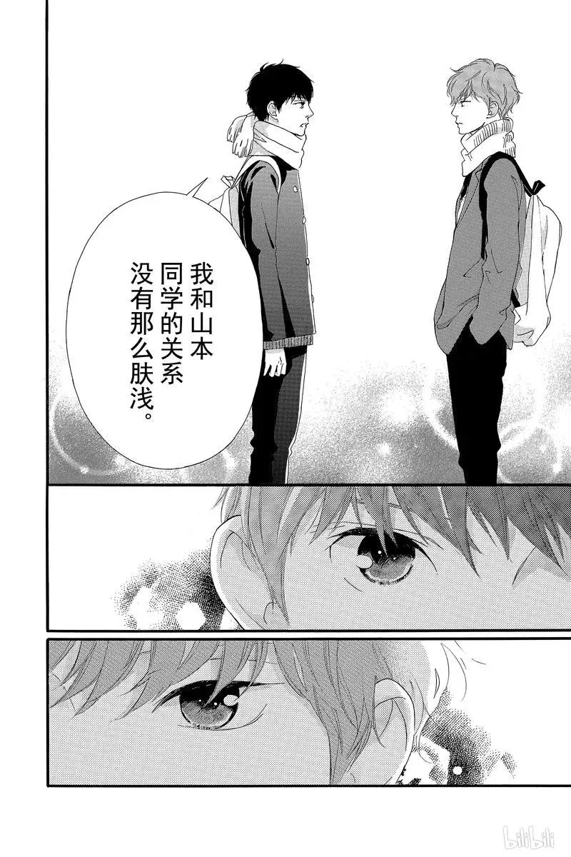 第39话 第46页