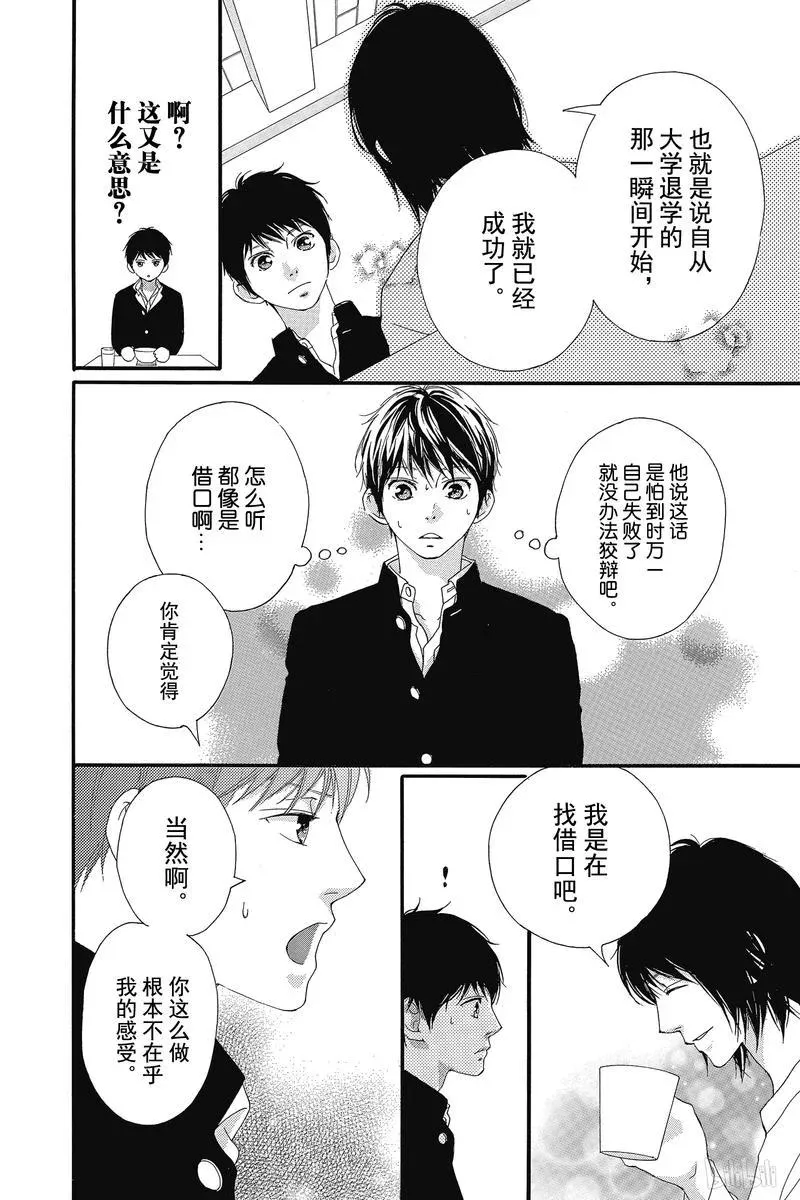 第36话 第30页