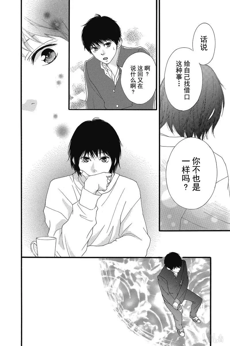 第36话 第32页