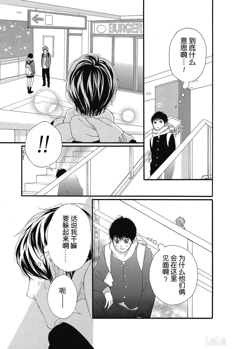 第36话 第35页