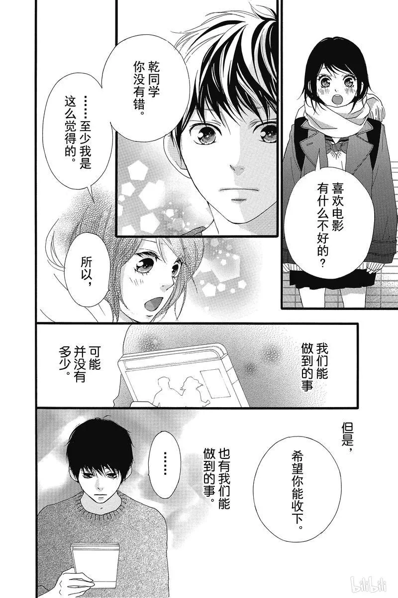 第35话 第30页