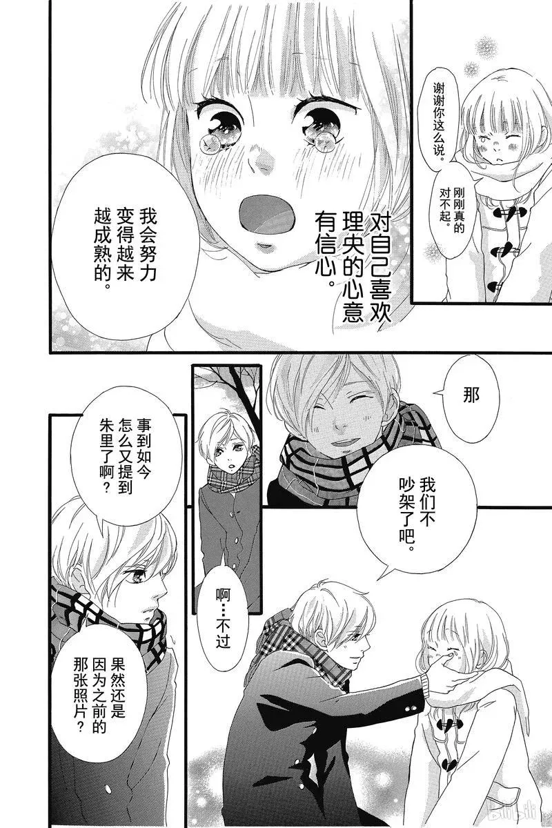 第34话 第34页