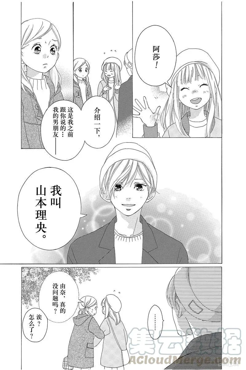 第33话 第22页