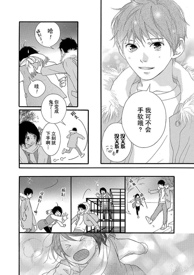 第32话 第16页