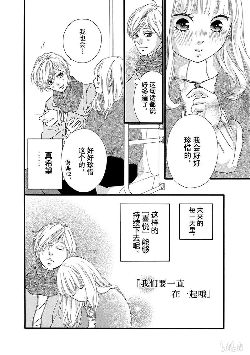 第31话 第46页