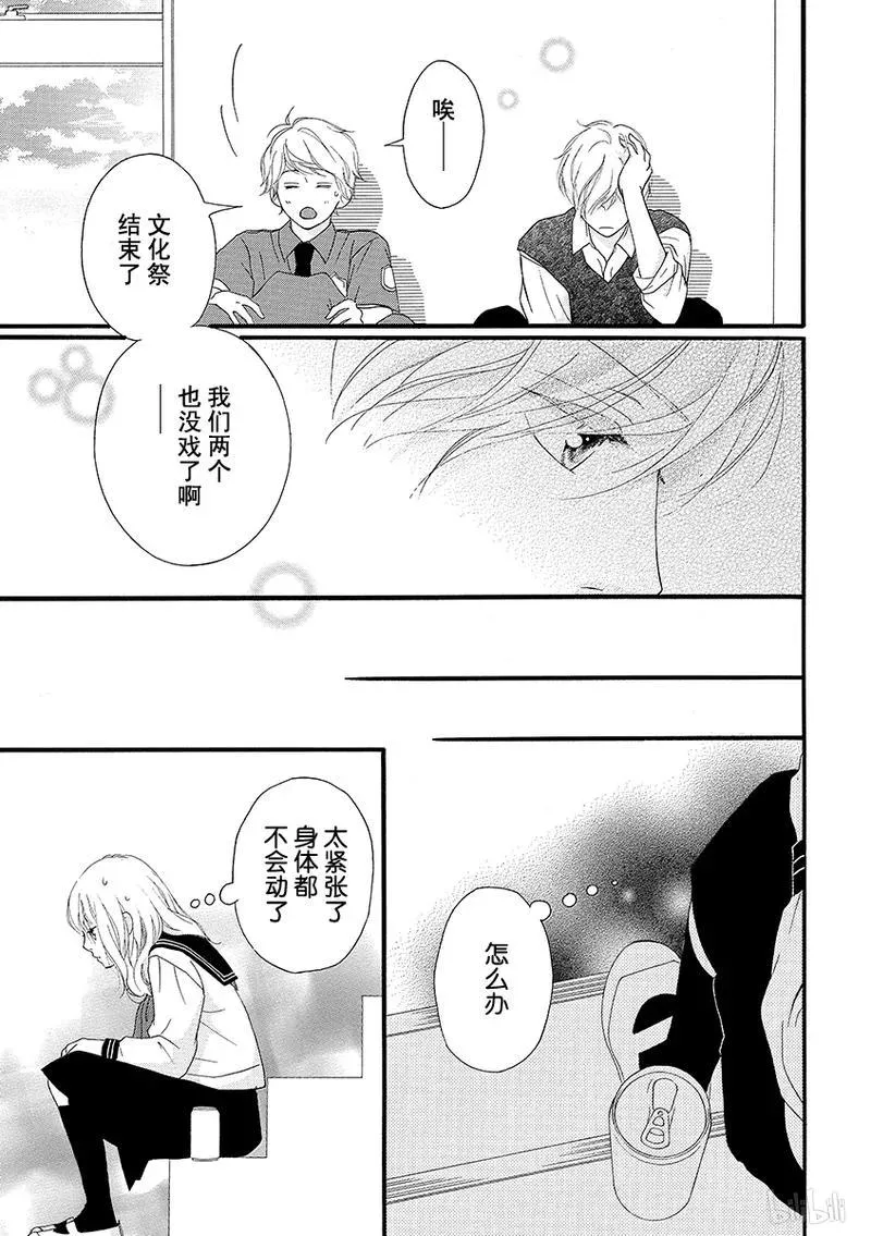 第26话 第27页