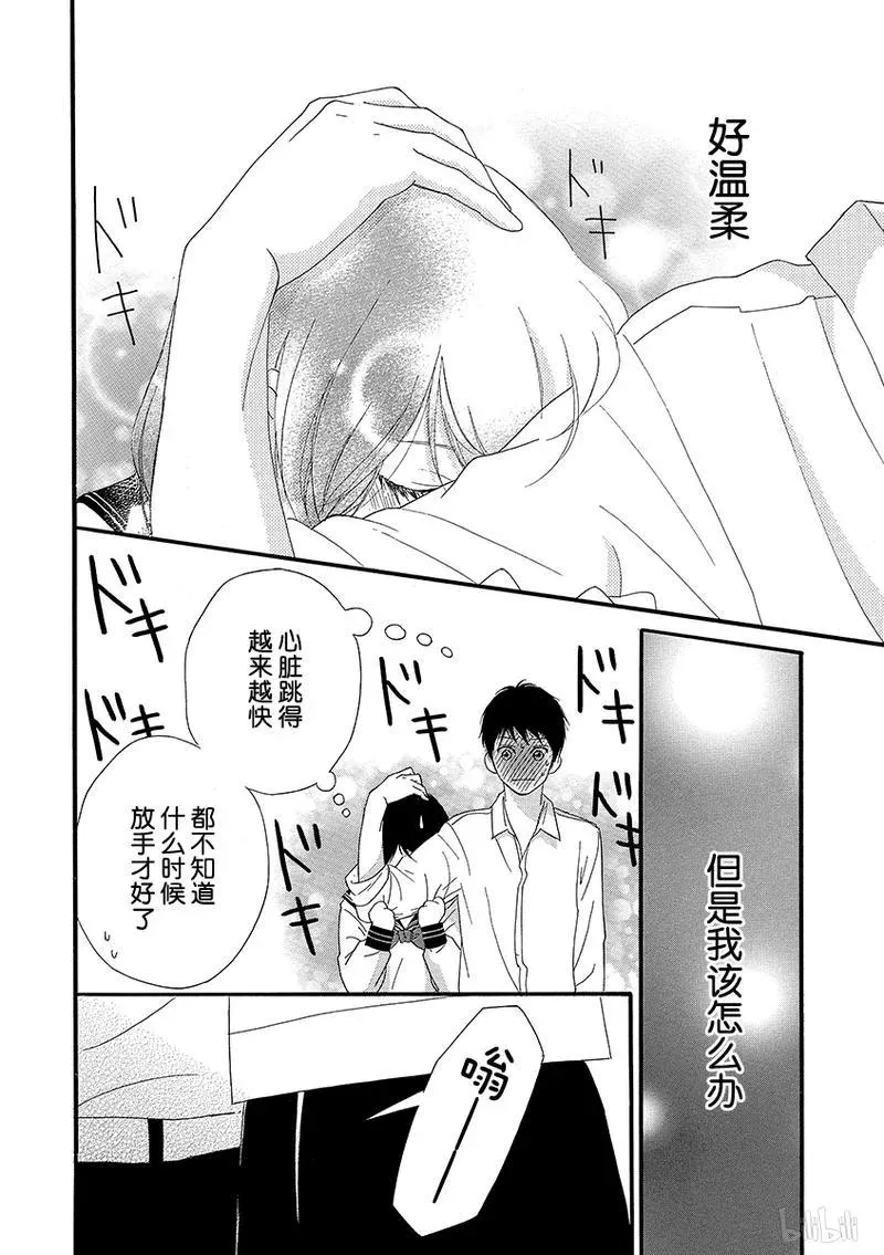 第25话 第42页