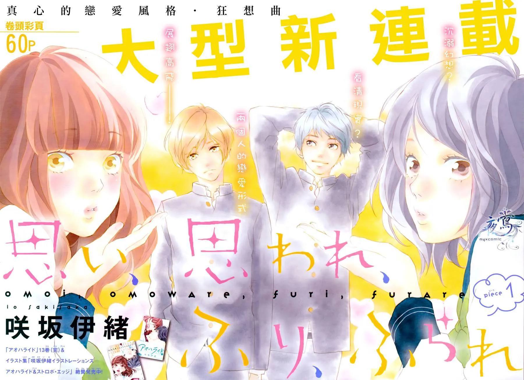 第1话 第4页