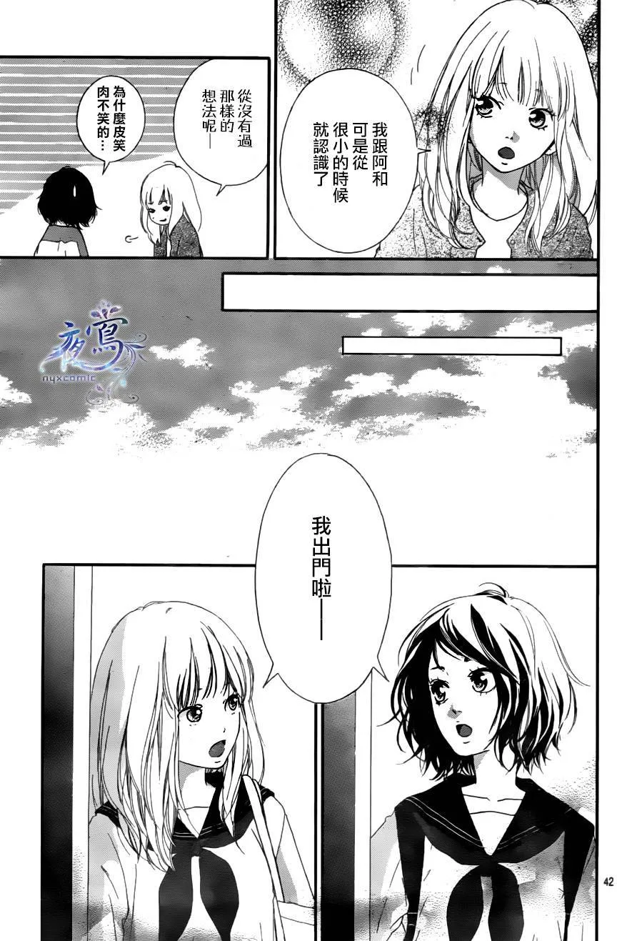 第1话 第42页