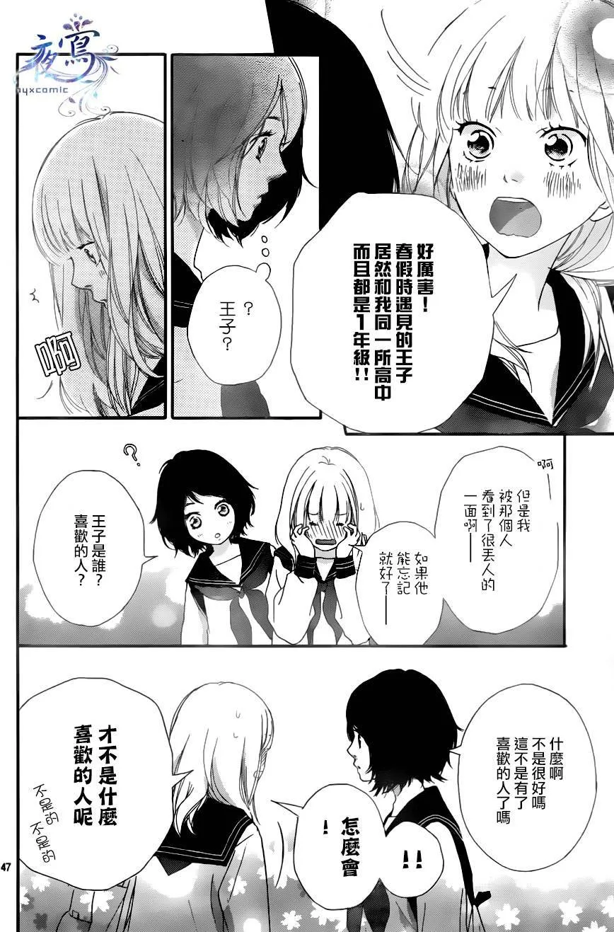 第1话 第47页