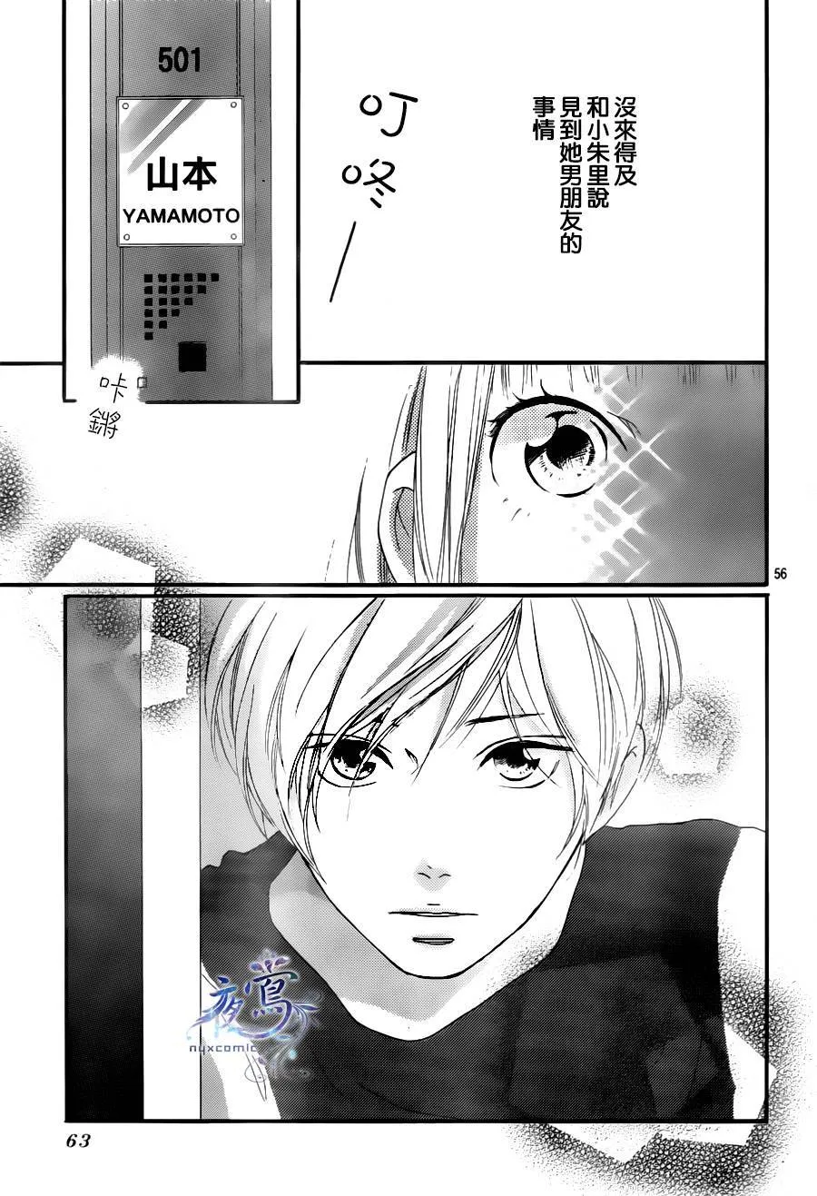 第1话 第56页