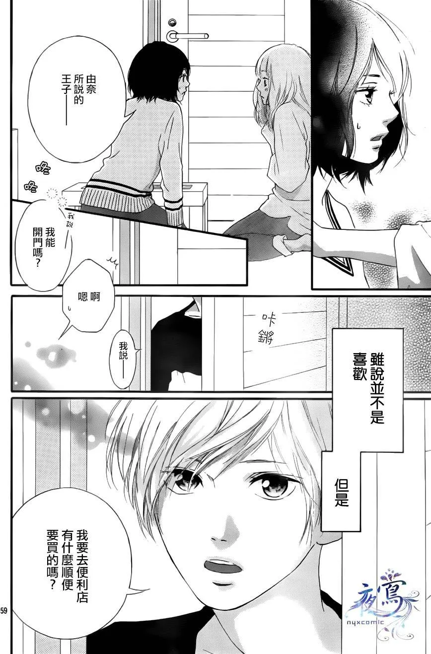 第1话 第59页