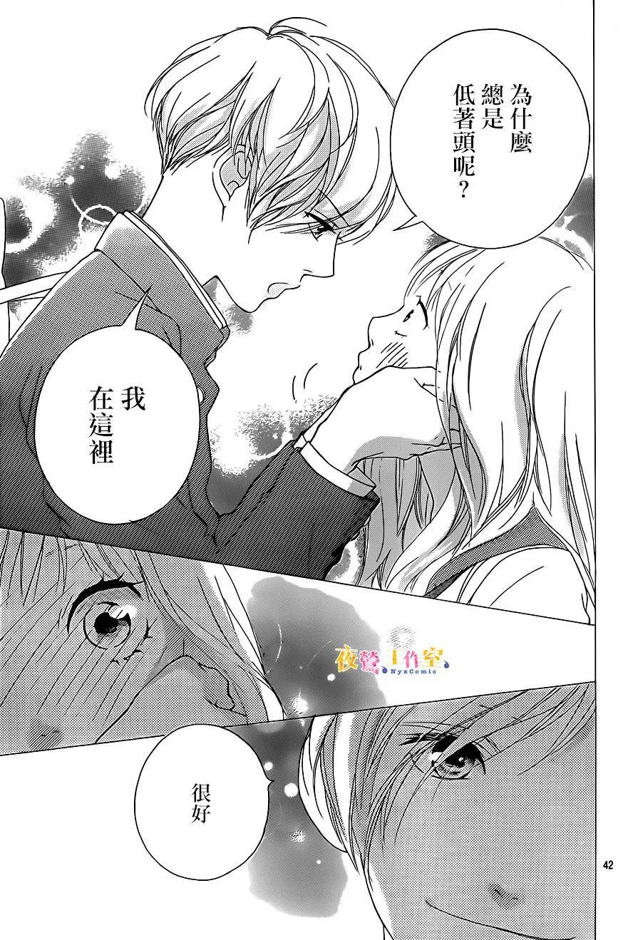 第2话 第42页