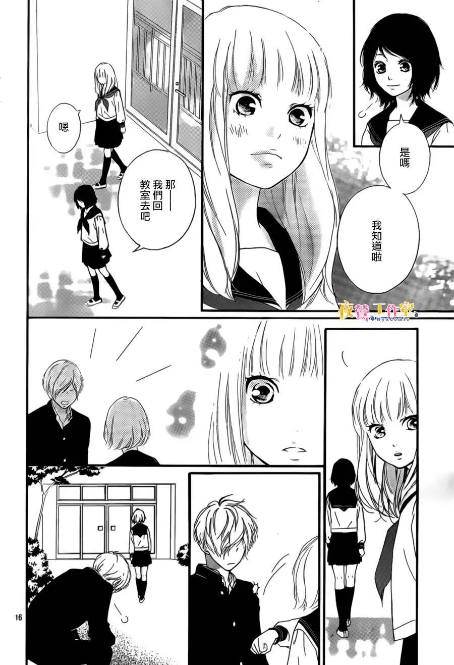 第4话 第16页