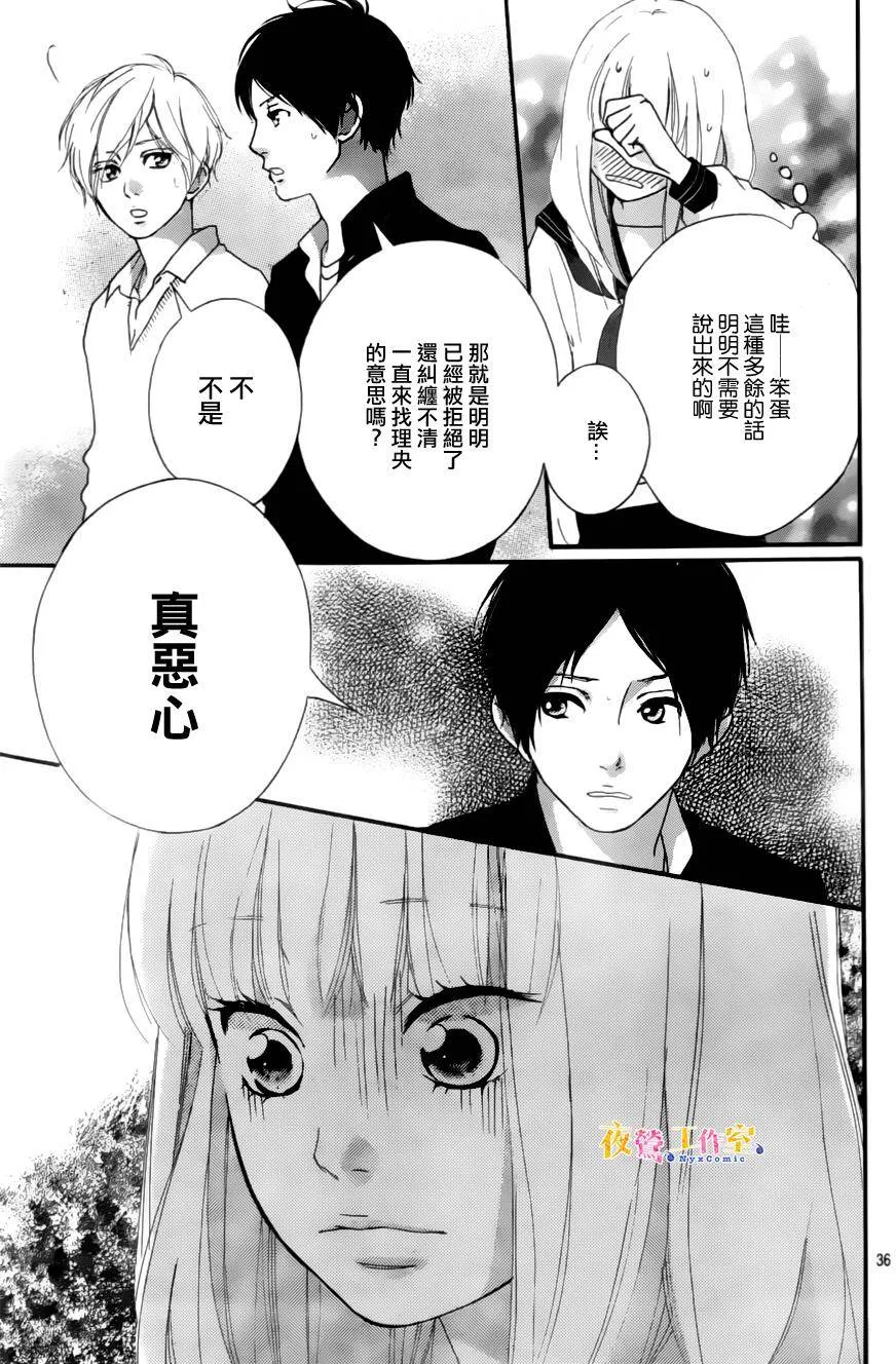 第6话 第37页