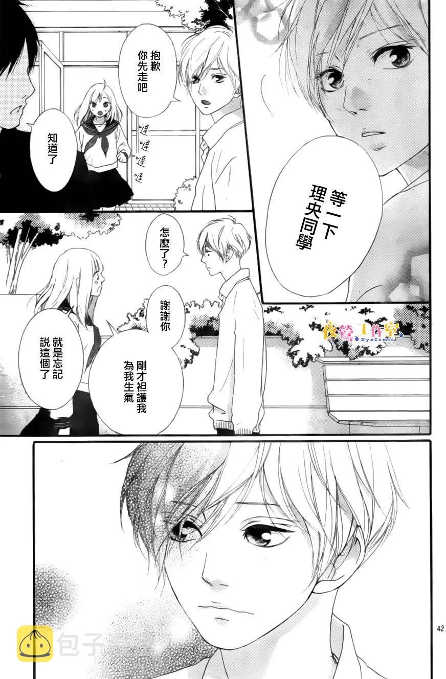 第6话 第43页