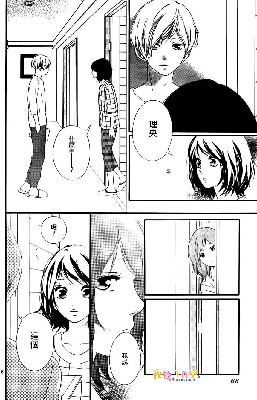 第7话 第6页