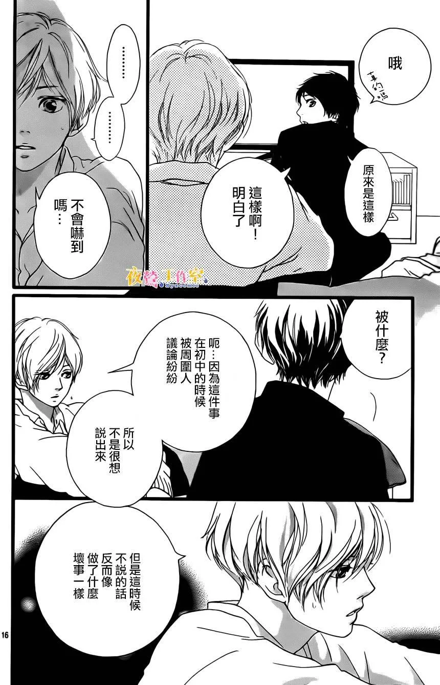 第7话 第16页