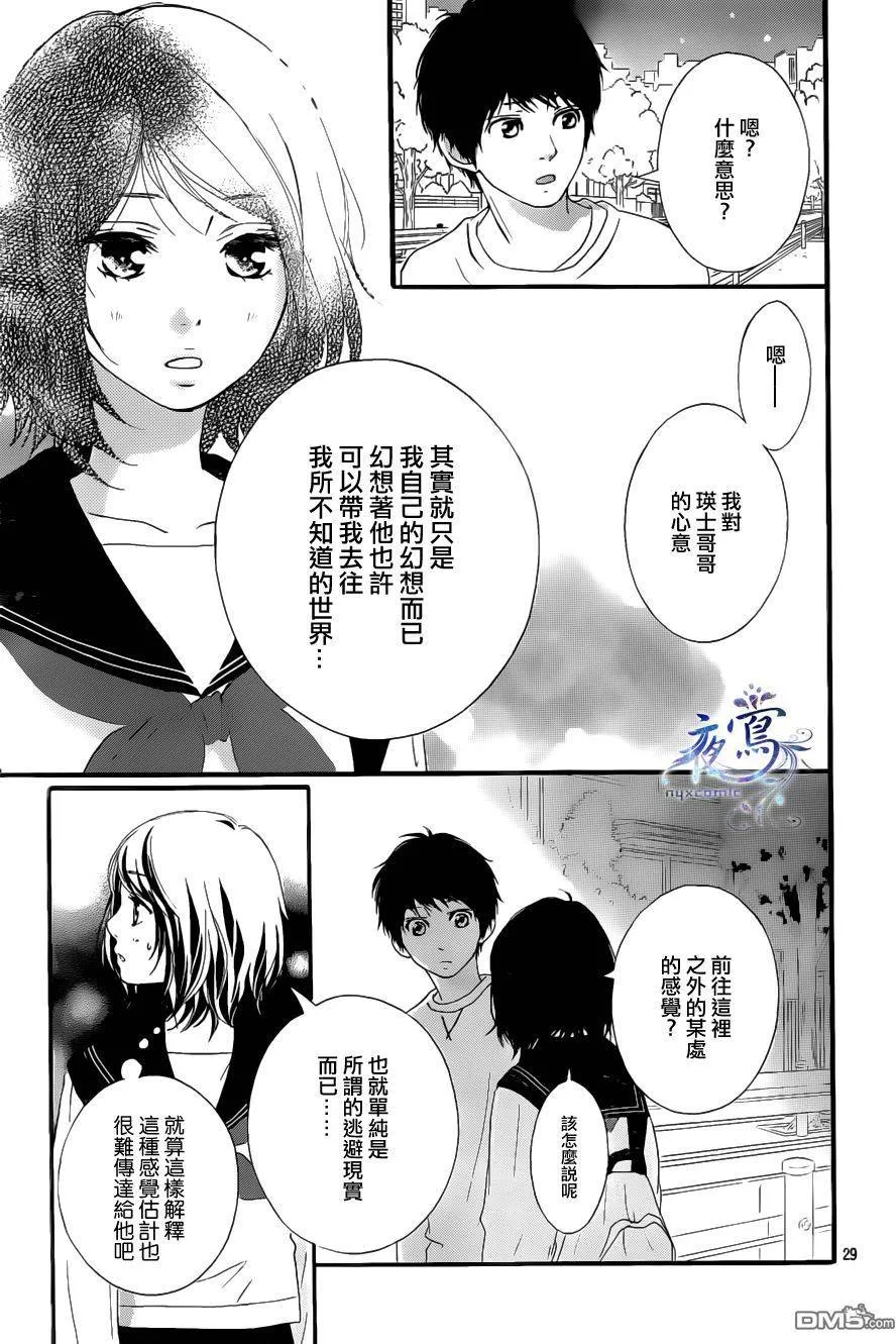 第8话 第27页
