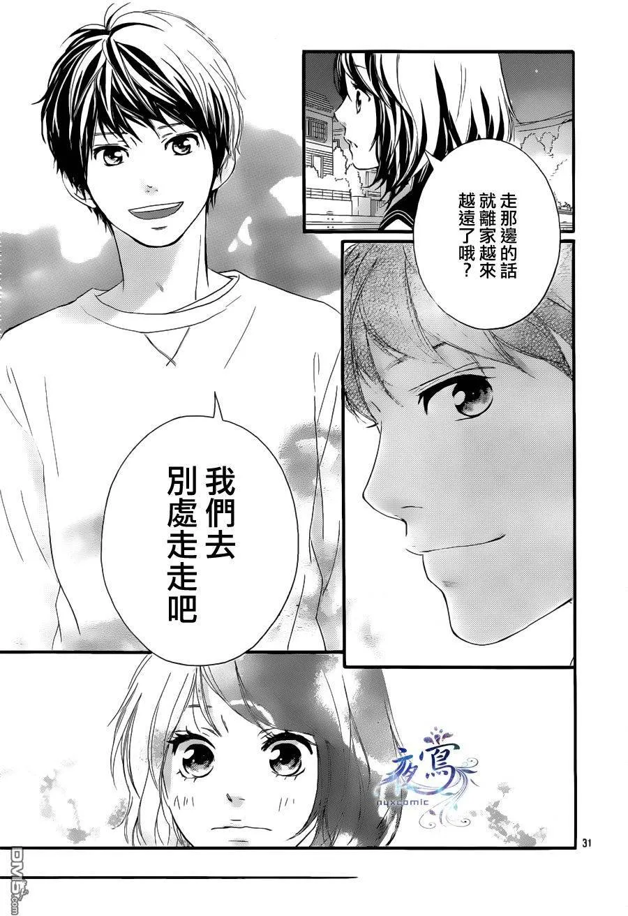 第8话 第29页