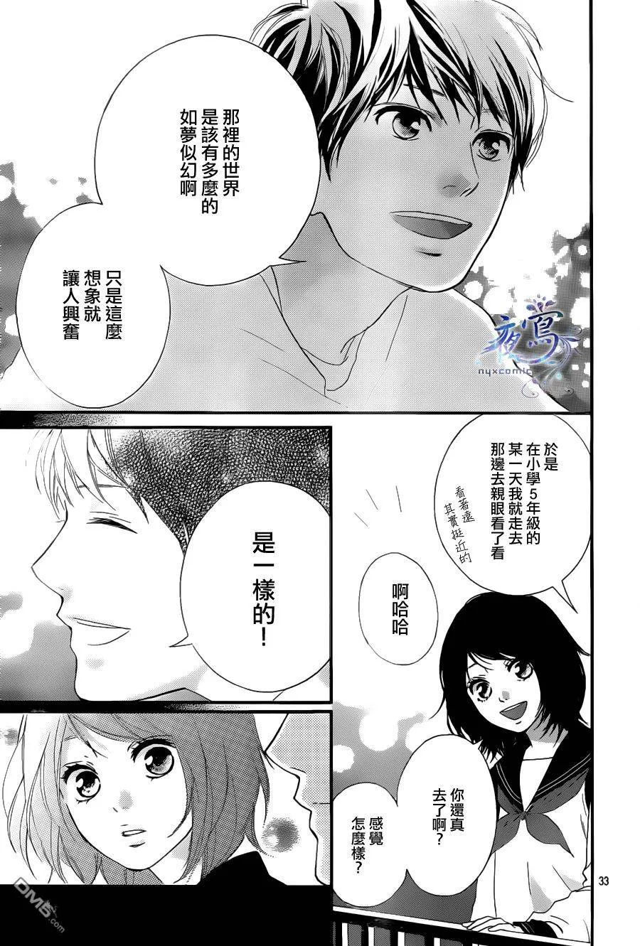 第8话 第31页