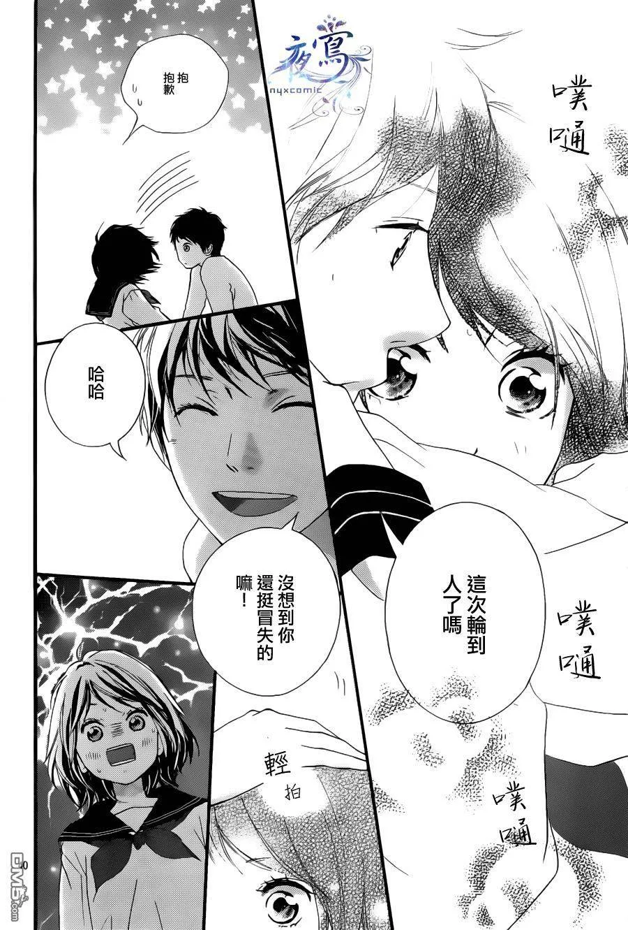 第8话 第38页