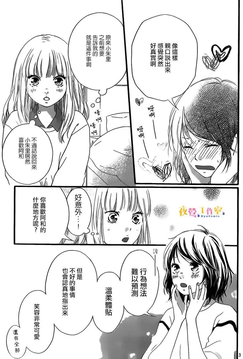 第10话 第4页